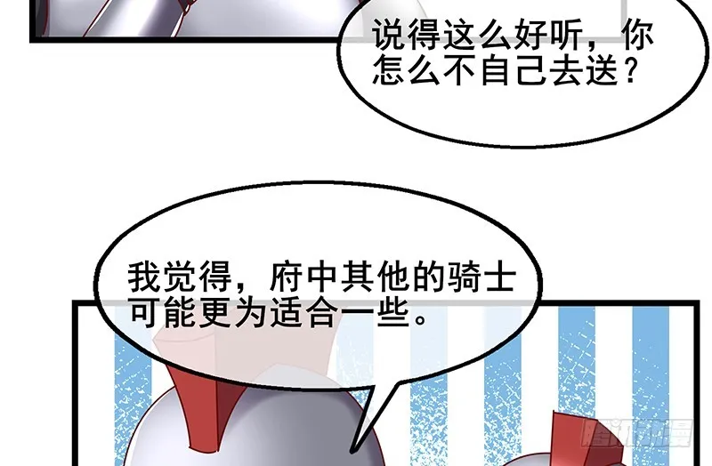 简单粗暴直接 第79页