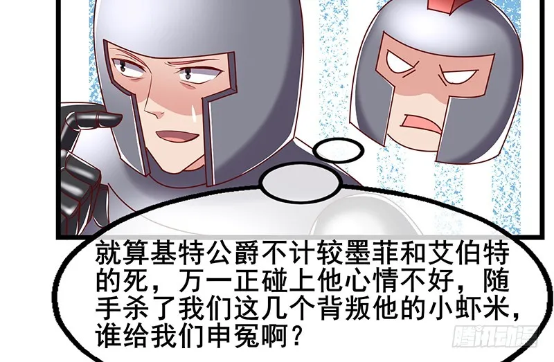 简单粗暴直接 第80页