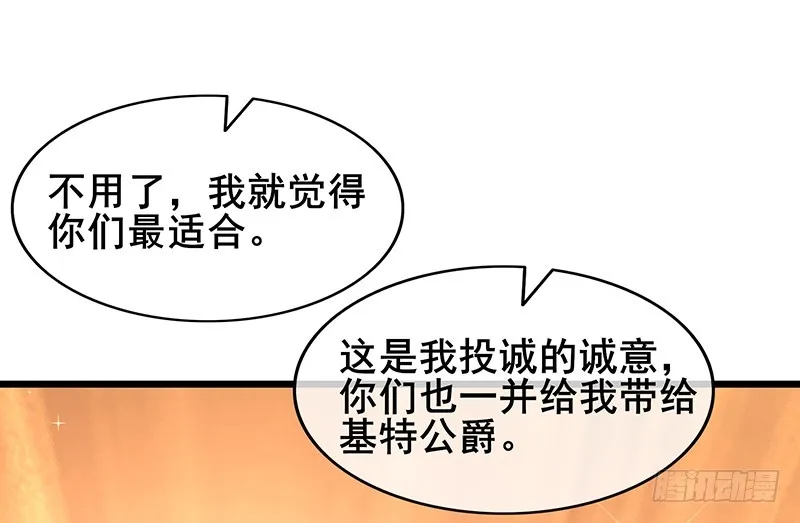 简单粗暴直接 第83页
