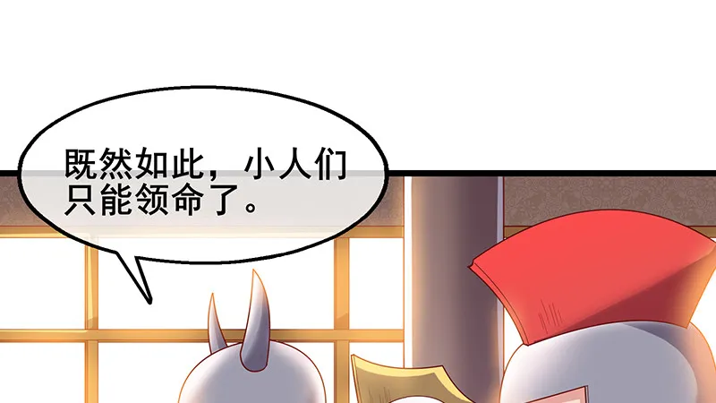 简单粗暴直接 第86页