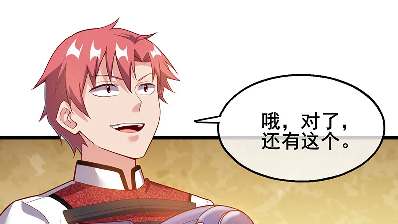 简单粗暴直接 第89页