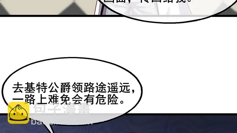 简单粗暴直接 第94页