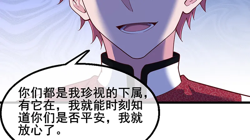 简单粗暴直接 第96页