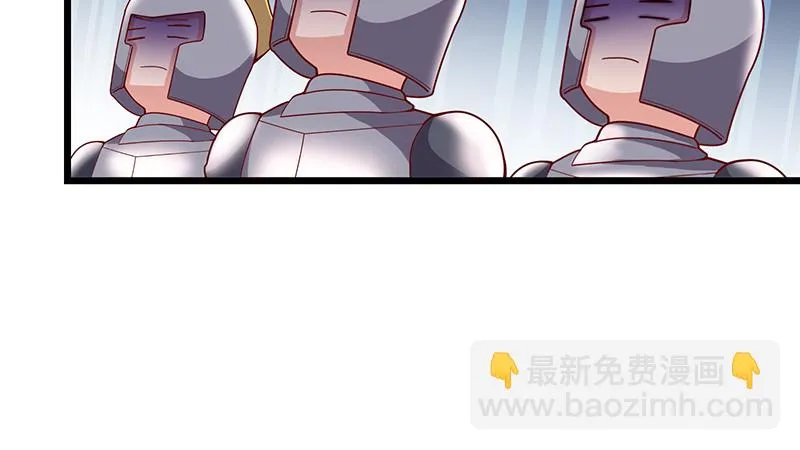 简单粗暴直接 第98页