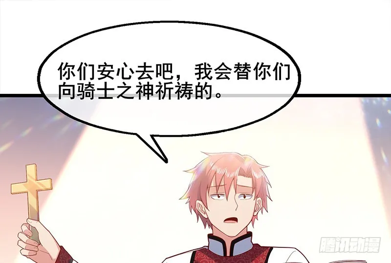 简单粗暴直接 第99页