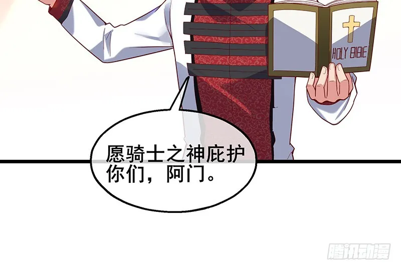 简单粗暴直接 第100页