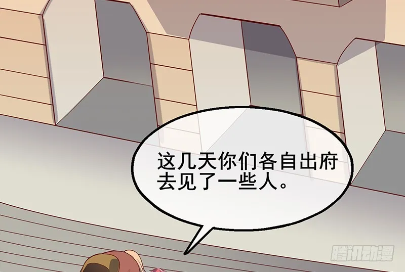 简单粗暴直接 第103页