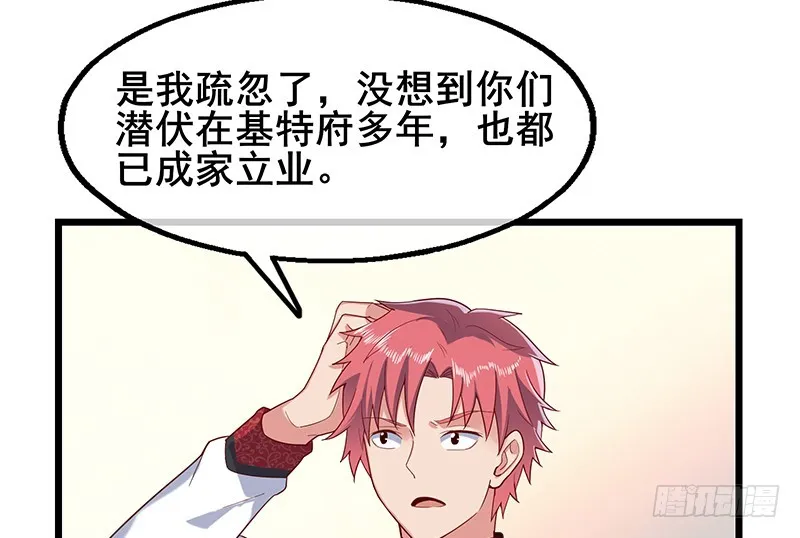 简单粗暴直接 第105页