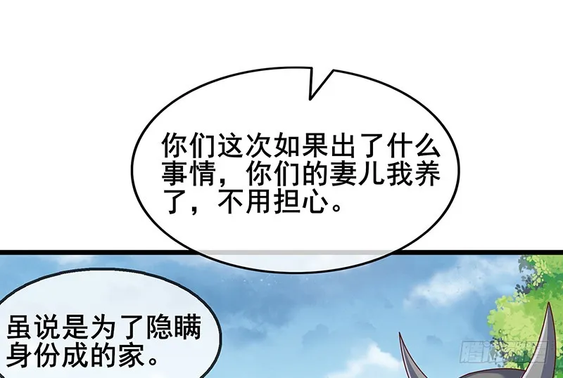 简单粗暴直接 第107页