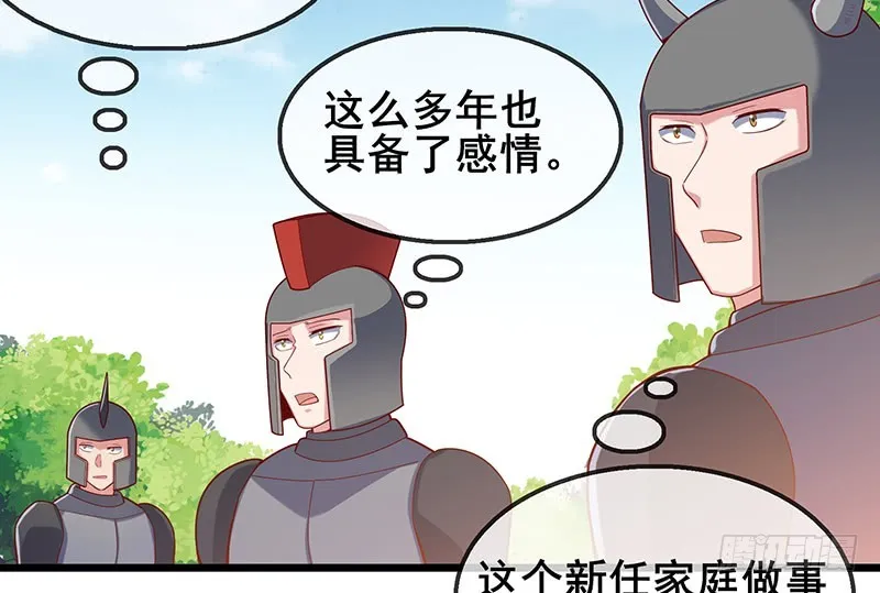简单粗暴直接 第108页