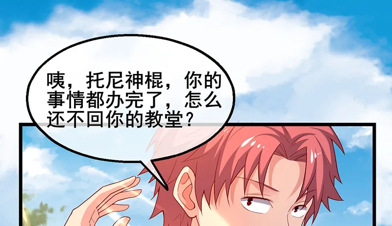 简单粗暴直接 第112页