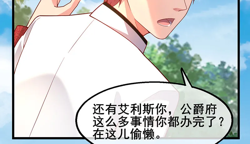 简单粗暴直接 第113页