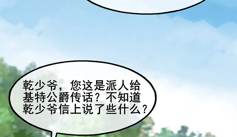简单粗暴直接 第114页