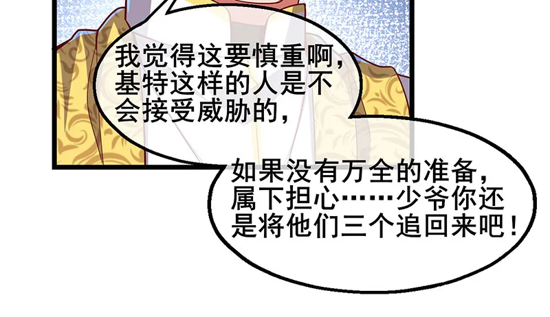 简单粗暴直接 第118页