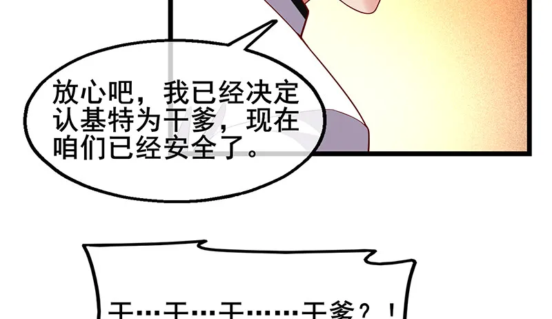 简单粗暴直接 第120页