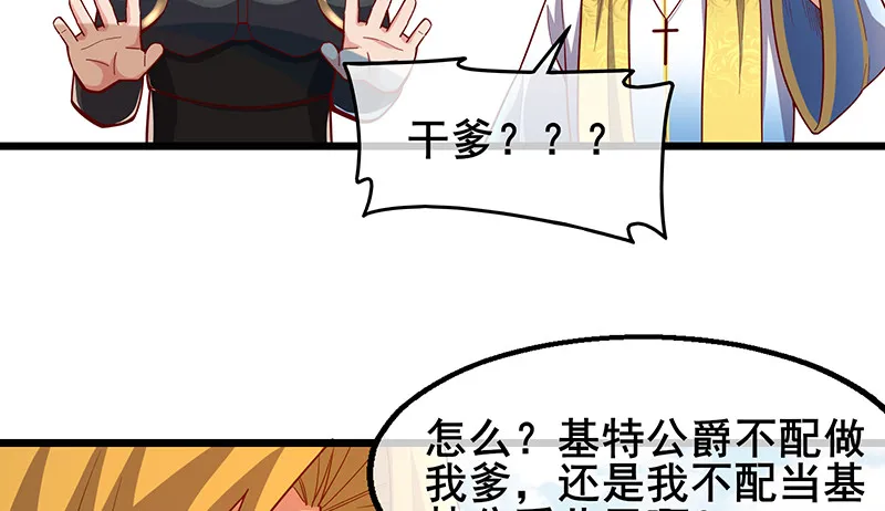 简单粗暴直接 第122页