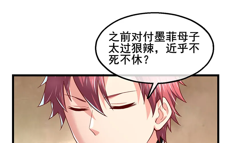简单粗暴直接 第125页