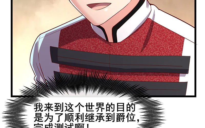 简单粗暴直接 第126页