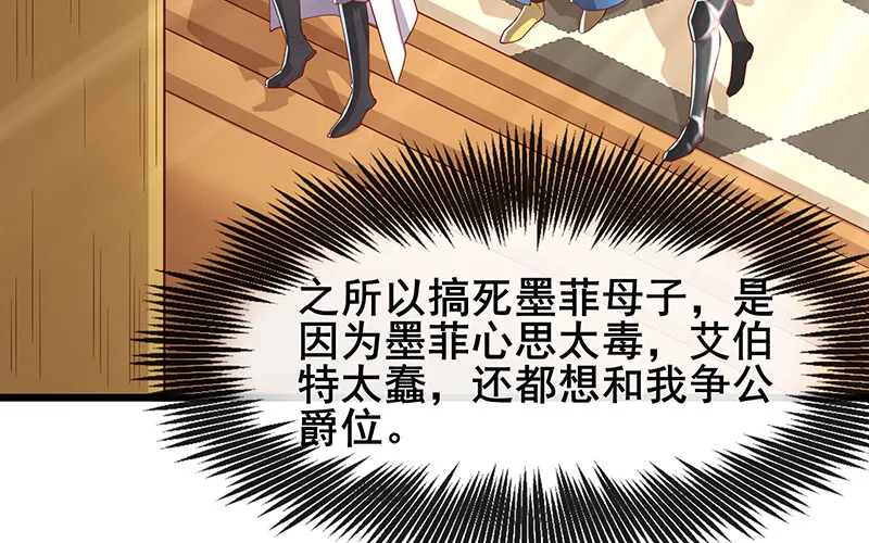 简单粗暴直接 第129页