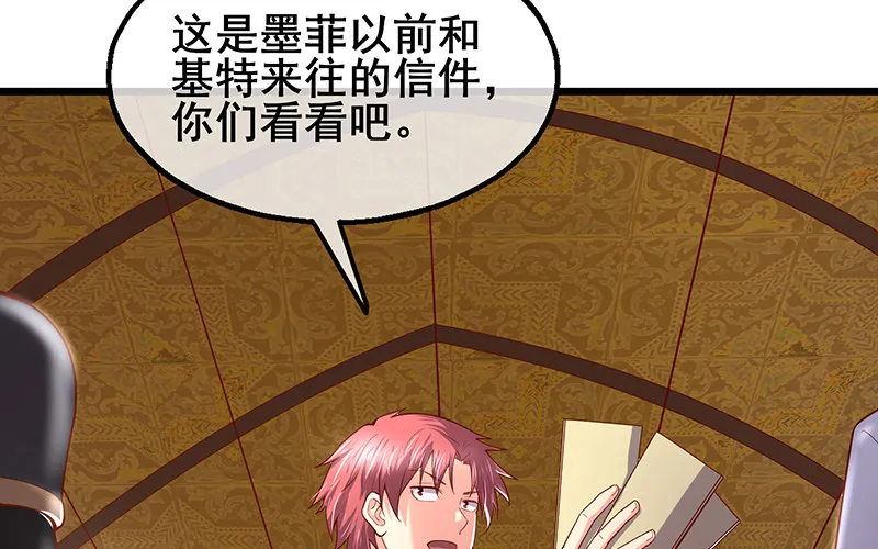 简单粗暴直接 第131页