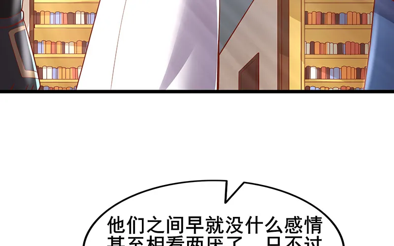 简单粗暴直接 第133页