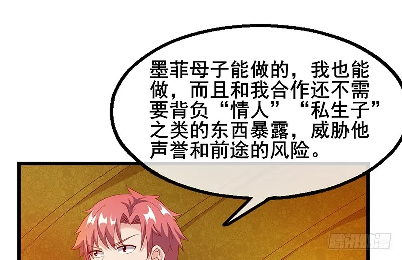 简单粗暴直接 第136页