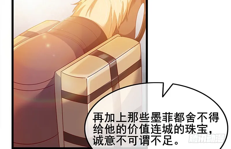 简单粗暴直接 第139页