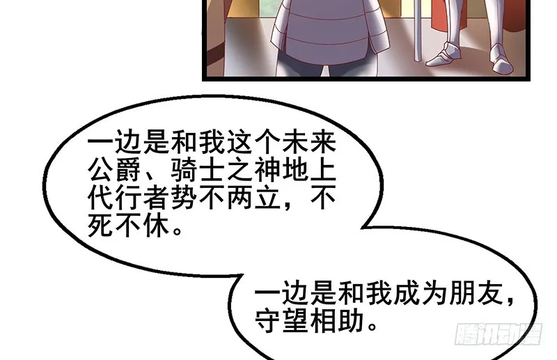 简单粗暴直接 第141页