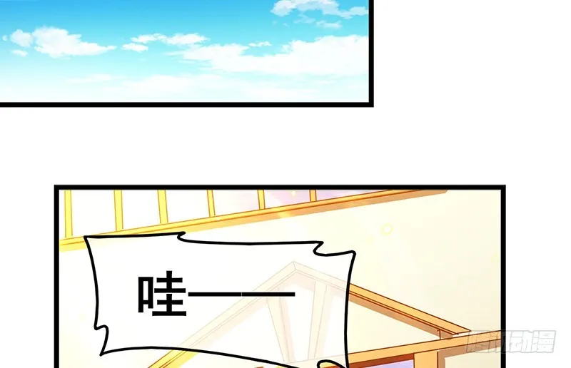 简单粗暴直接 第149页