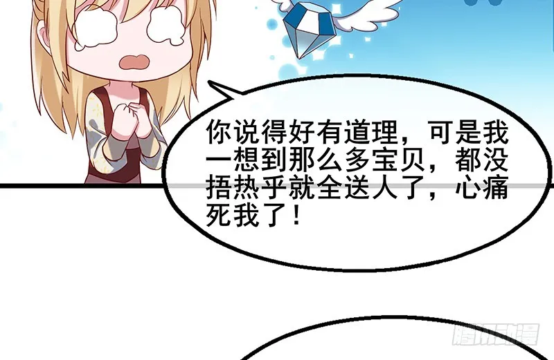 简单粗暴直接 第152页