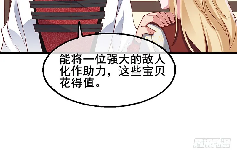 简单粗暴直接 第154页