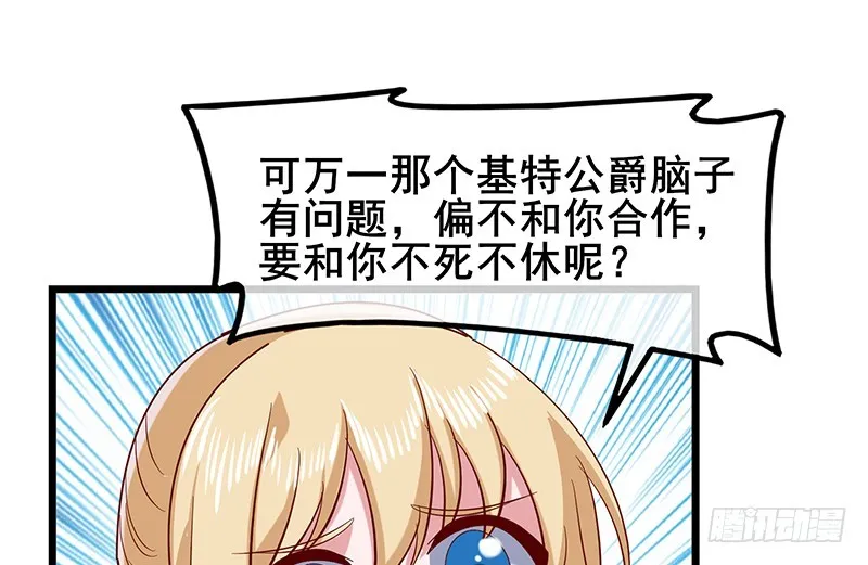 简单粗暴直接 第155页