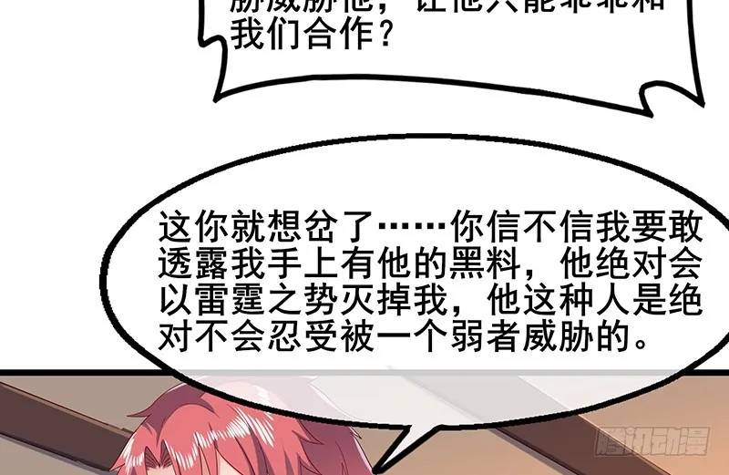 简单粗暴直接 第157页
