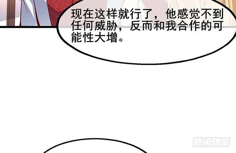 简单粗暴直接 第159页