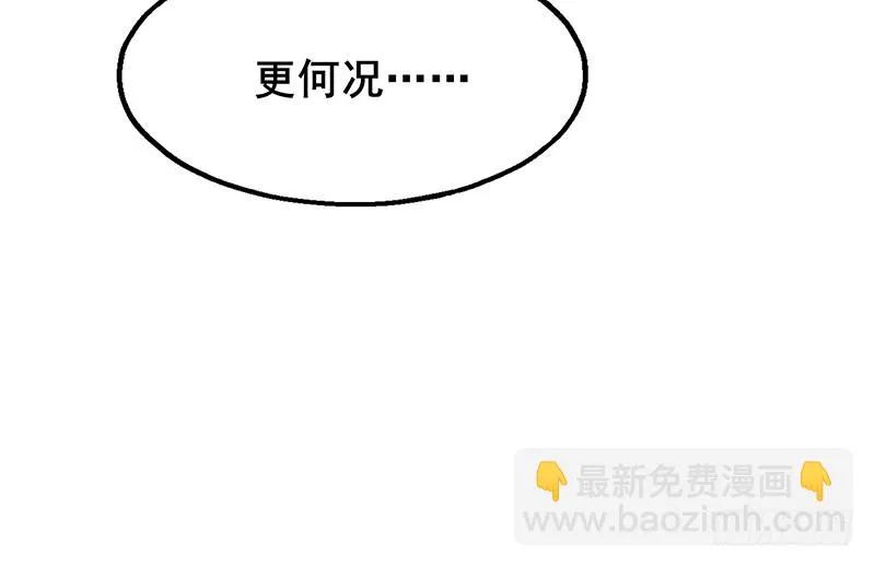 简单粗暴直接 第160页