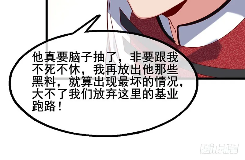 简单粗暴直接 第162页