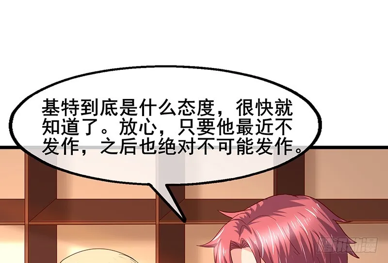 简单粗暴直接 第163页