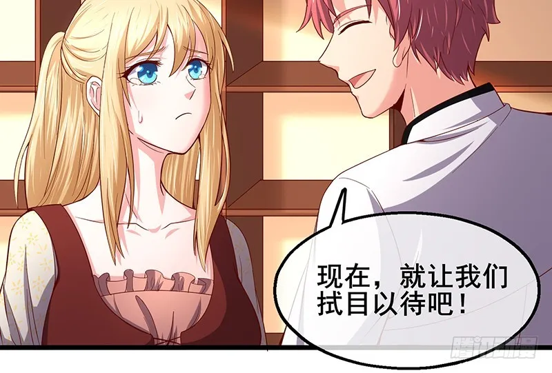 简单粗暴直接 第164页