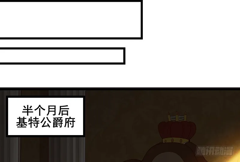 简单粗暴直接 第166页