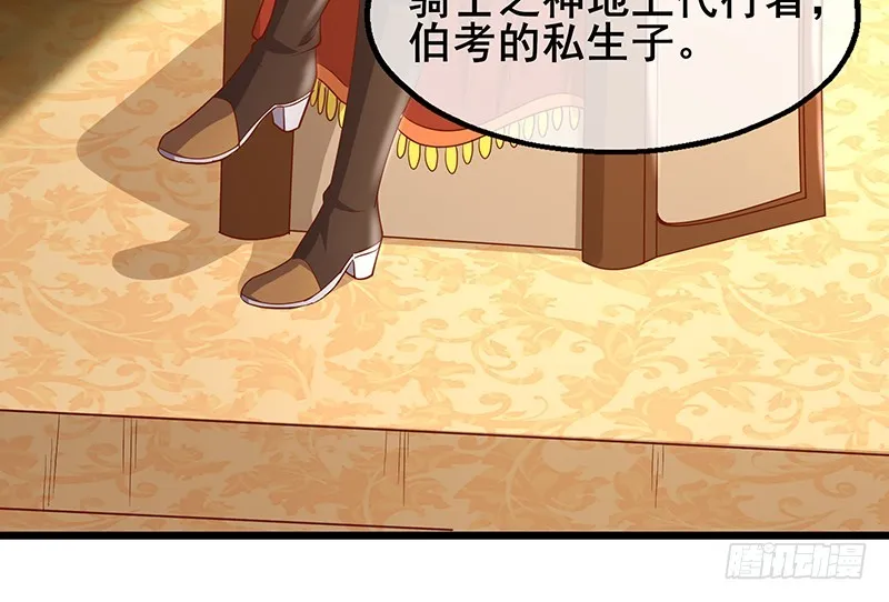 简单粗暴直接 第168页