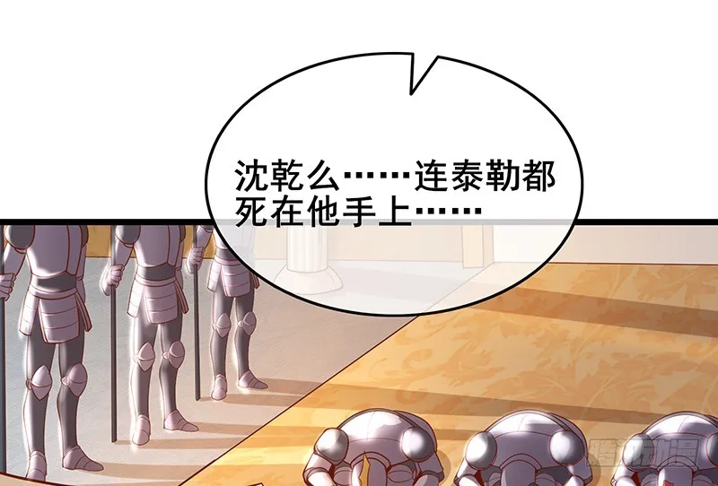 简单粗暴直接 第169页
