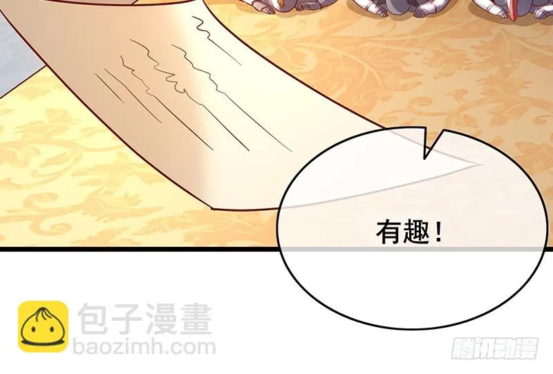 简单粗暴直接 第170页