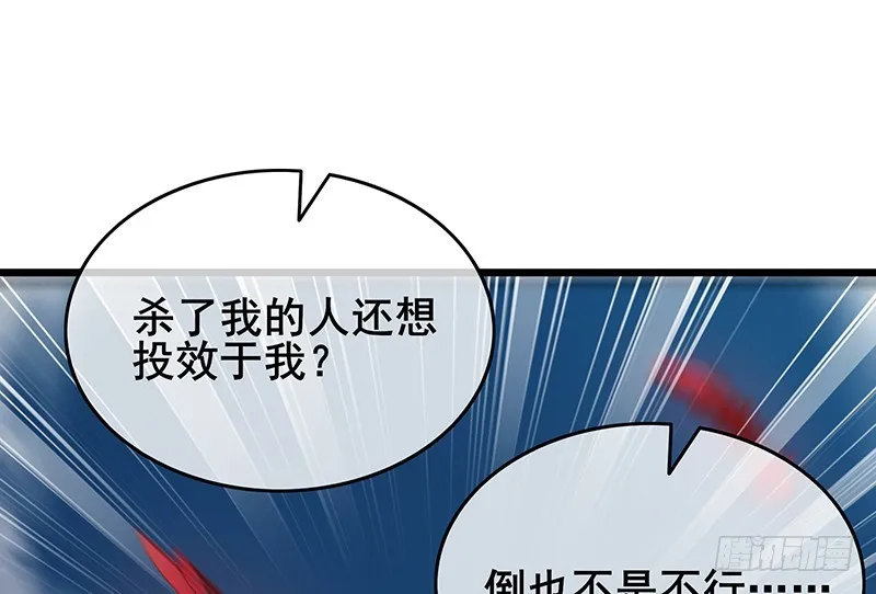简单粗暴直接 第171页