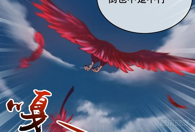 简单粗暴直接 第172页
