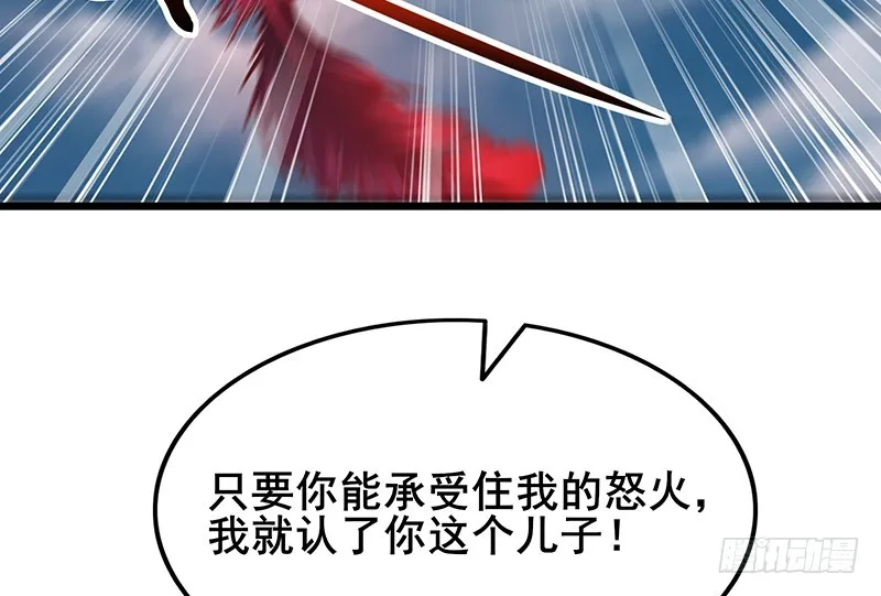 简单粗暴直接 第173页