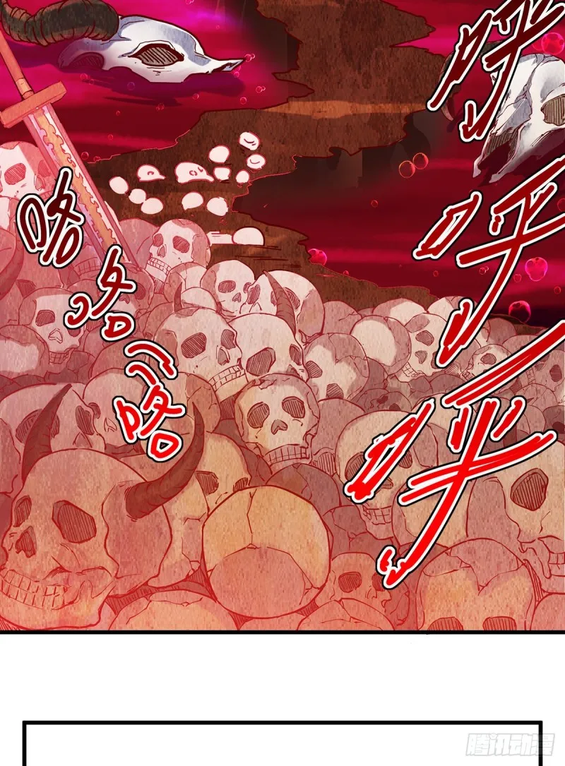 血族之神的地上代行者 第2页