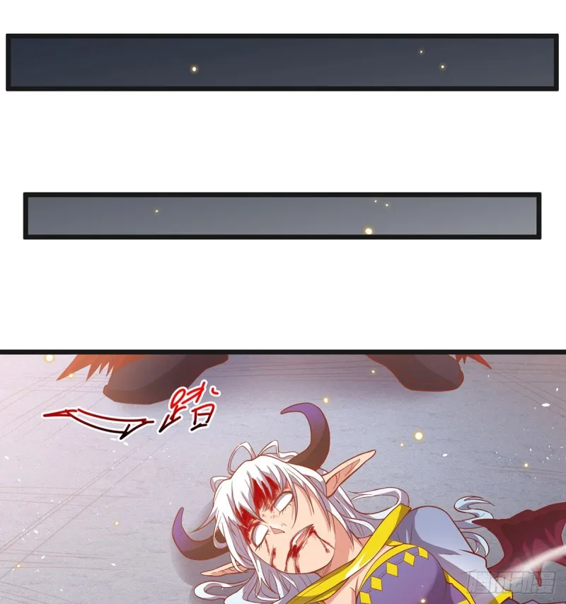 血族之神的地上代行者 第38页