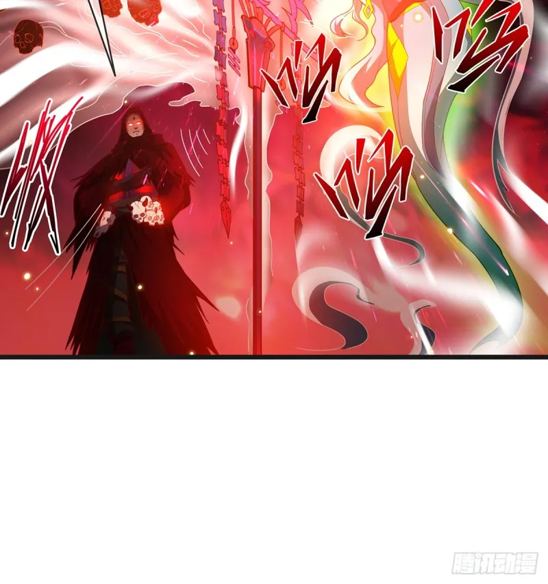 血族之神的地上代行者 第44页