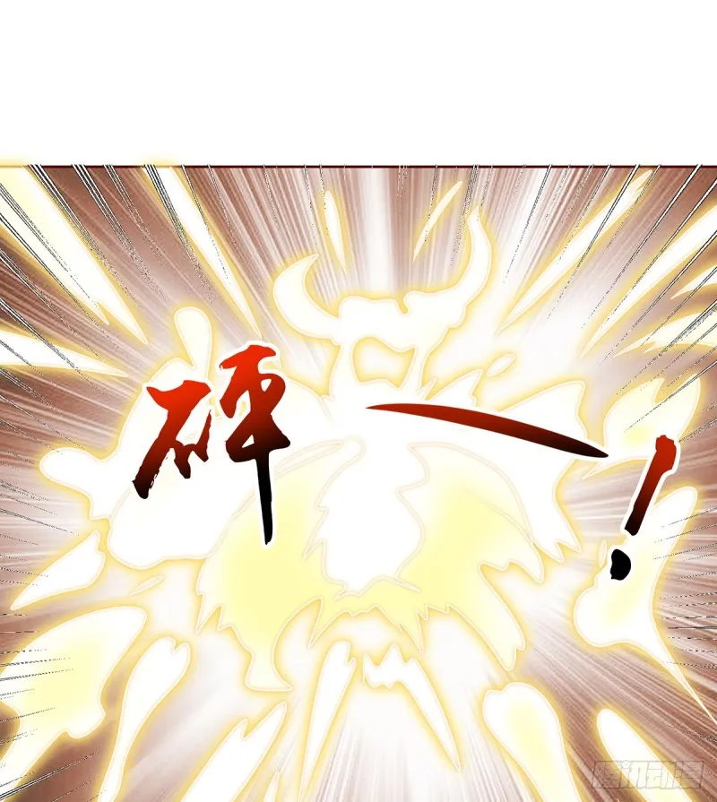 血族之神的地上代行者 第86页