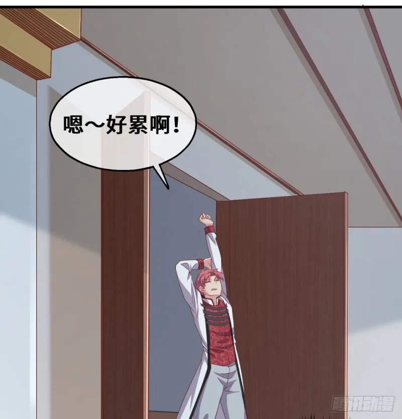 被监视了？ 第7页